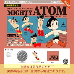 【予約】鉄腕アトム フィギュアコレクション［全4種セット/ フルコンプ ］のサムネイル
