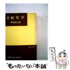 故西城秀樹さん声優 姿三四郎 アフレコ台本 - メルカリ