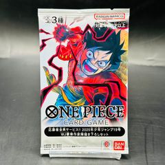 ワンピースカードゲーム 2025年少年ジャンプ19号 WJ豪華作家陣描き