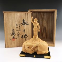 希少品】木彫りのおきもの リングマ＆コイキング ポケモンセンター