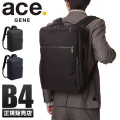 【メーカー正規品】エース ジーンレーベル ガジェタブルCB リュック ビジネスリュック メンズ A4 B4 ACE 62363のサムネイル