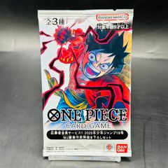 ワンピースカードゲーム 2025年少年ジャンプ19号 WJ豪華作家陣描き