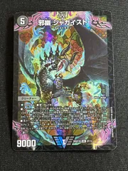 2026年最新】ジャガイスト プレイマットの人気アイテム - メルカリ
