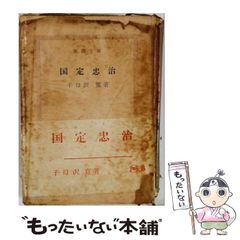 裁断済み】こち亀 全巻セット ① ※②と同時購入をお願いします - メルカリ