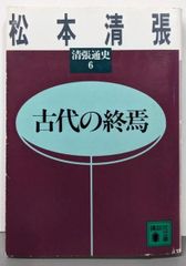 中古DVD】フォルティタワーズ DVD-BOX Tシャツ付き／ジョン・クリーズ