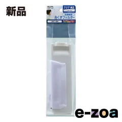ELPA エルパ 糸くずフィルター  アクア洗濯機用/純正部品番号LINT-18/1個入 LINT-18H (2661993)のサムネイル