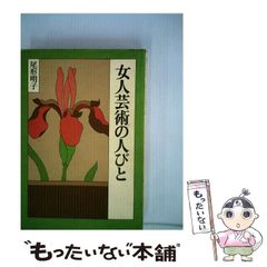 吉本政幸作 蔵書票 （吉本による自摺） - メルカリ