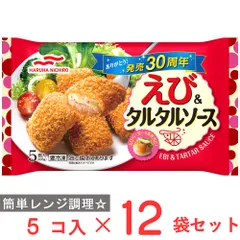 [冷凍] Umios えび＆タルタルソース (5個入) 105g×12袋のサムネイル