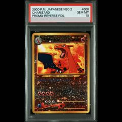PSA10】ブラッキーV SR 084/069 1枚 - メルカリ