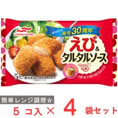 [冷凍] Umios えび＆タルタルソース (5個入) 105g×4袋のサムネイル