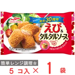 [冷凍] Umios えび＆タルタルソース (5個入) 105gのサムネイル