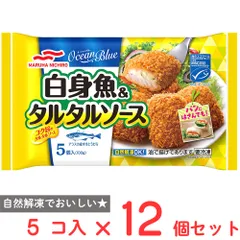 [冷凍] Umios 白身魚＆タルタルソース 5個入×12個のサムネイル