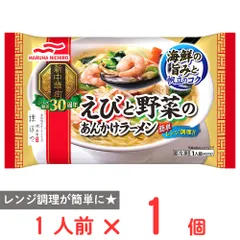 [冷凍] Umios えびと野菜のあんかけラーメン 437gのサムネイル