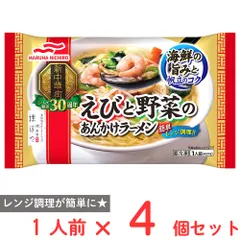 [冷凍] Umios えびと野菜のあんかけラーメン 437g×4個のサムネイル