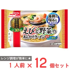 [冷凍] Umios えびと野菜のあんかけラーメン 437g×12個のサムネイル