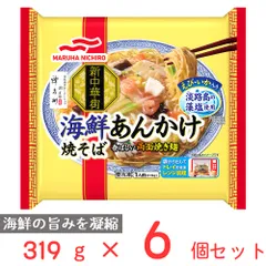 [冷凍] Umios 海鮮あんかけ焼そば 319ｇ×6個のサムネイル