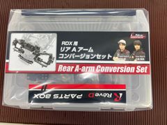 RDX DMR コンバージョンJapan DMR-001 レーヴd - メルカリ