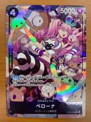 状態A 禁じられた一滴 プリシク プリズマティックシークレット ROTD