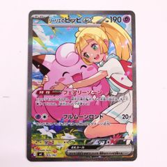 ヴァイスシュヴァルツ “夢と現実を飛び越える” 仲町あられ SSP BD/WE49