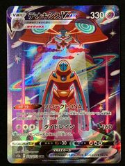 ホロライブOCG ホロカ 宝鐘マリン OUR hBP02-003 トレカ TCG 266