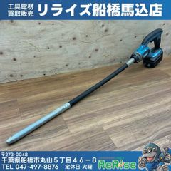 グラボ(GRABO) 電動バキュームリフター NG-V1-100156 【未使用】【船橋 グラボ(GRABO) 電動バキュームリフター NG-V1-100156 【未使用】【船橋