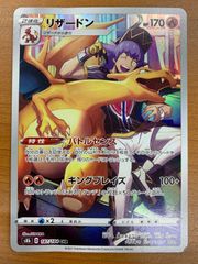 ARS10+ 霧嶋 董香 SR パラレル 星2 UA47BT/TKG-1-047 ユニオンアリーナ