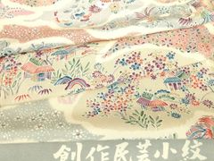 bibibi】正絹 着尺 秀美 四季花 古典柄 綸子 - メルカリ