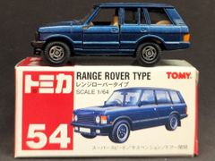 ixo models Range Rover 3.5 4 Doors 1982 - メルカリ