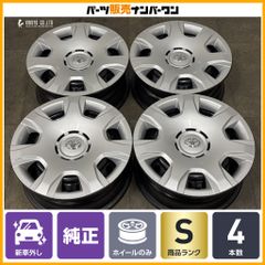 2024年製 バリ溝】トーヨー プロクセス コンフォート 225/60R18 4本