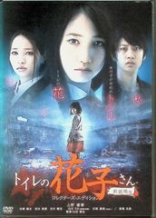 グロテスク UNRATED VERSION[DVD] ◇セル版 - メルカリ