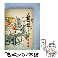 【専用】「じゃりン子チエ」第21話絵コンテ 専用】「じゃりン子チエ」第21話絵コンテ - メルカリ
