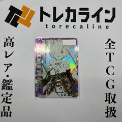 ヴァイスシュヴァルツ航空母艦 エンタープライズSP サインPSA10