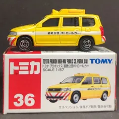 トミー トミカ/中国製 トヨタ プロボックス 道路公団パトロールカー 36のサムネイル