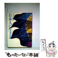 岡本太郎 手ぬぐい うちわ 非売品 野沢温泉 コラボ 団扇 希少 - メルカリ