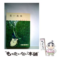 博多人形】 一流作家中ノ子富貴子作 ! !/ 通産産業大臣指定 - メルカリ