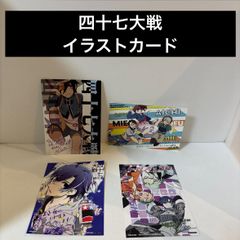 9 R.I.P 特装版 Switch ステラセット 特典 - メルカリ