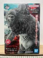 9個まとめ 進撃の巨人 一番くじ 各々の決意 ラストワン 獣の巨人+下位賞 8個