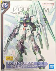 り*）様 【5/6まで】MG νガンダム サイコフレーム発動イメージカラー