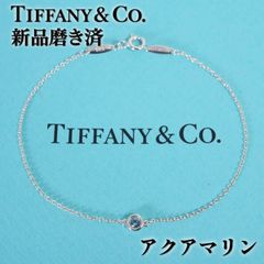 ティファニー バイザヤード ピンクサファイア ブレスレット 極美品