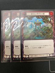 花の壁/Wall of Blossoms Foil 英語 4枚 MTG - メルカリ
