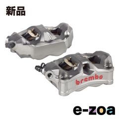 フロントラジアルキャリパー左右セット+カニキャリパー CNC 汎用品 