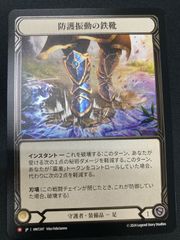 MTG 陰謀団式療法 英語 MP - メルカリ
