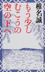 CD)THE BEST OF KATSUNORI TAKAHASHI 1993～2000／高橋克典 - メルカリ