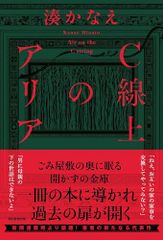CD)THE BEST OF KATSUNORI TAKAHASHI 1993～2000／高橋克典 - メルカリ