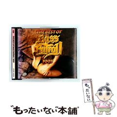 柳蓮二モデル】【希少】 Völkl Catapult V1 MP - メルカリ