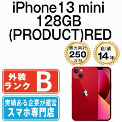 p*a様 動作確認済み iPhone 13 256GB ID W3301 - メルカリ