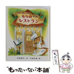 中古】 黒い秘密兵器 大長編野球コミックス 第6巻 (Sunday comics