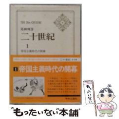 中古】 黒い秘密兵器 大長編野球コミックス 第6巻 (Sunday comics