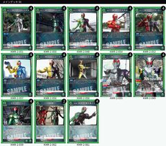 ユニオンアリーナ 仮面ライダー 緑 仮面ライダーW デッキ - メルカリ