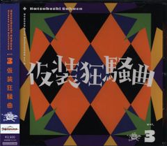 게임 CD 초성 학원 보통) 가장 미친 소음 / 초성 학원 Season Solo Collection 3 / 학원 아이돌 마스터